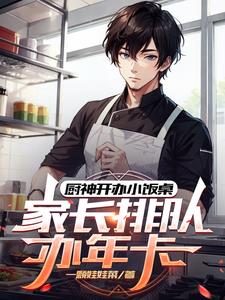 美食:幼儿园卖盒饭,全都馋哭了